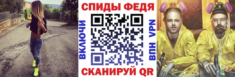 Амфетамин Premium  kraken вход  Балабаново  что такое  