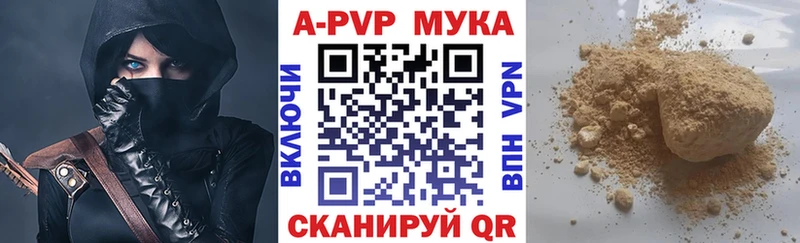 Alfa_PVP СК  закладки  Балабаново 