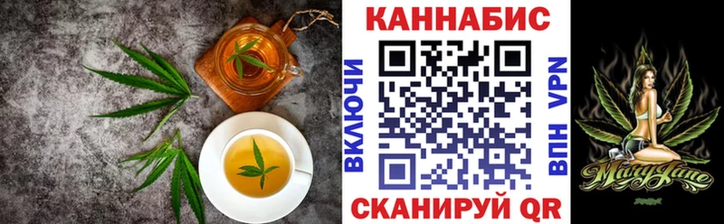 Canna-Cookies марихуана  Балабаново 