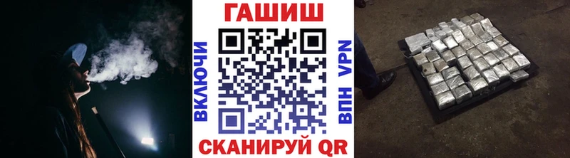 Гашиш убойный Балабаново