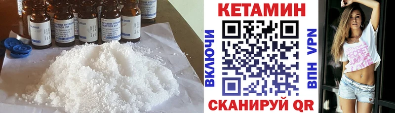 КЕТАМИН ketamine  Балабаново 