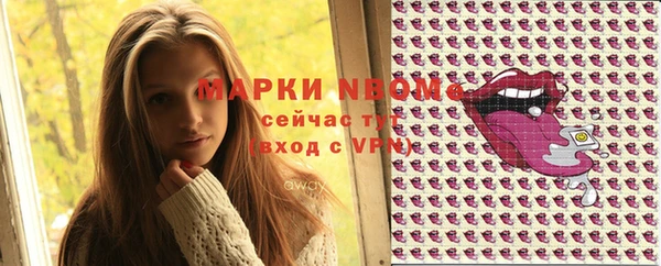 кокаин премиум Алексин