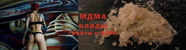 кокаин перу Алексеевка