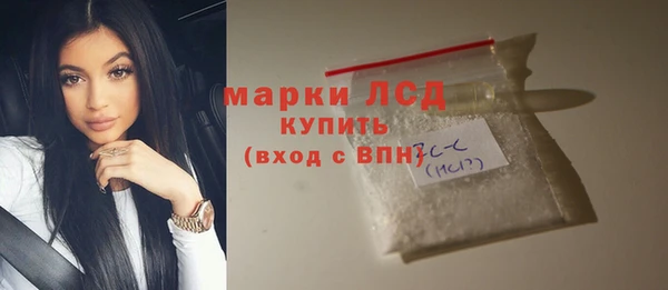 кокаин перу Алексеевка