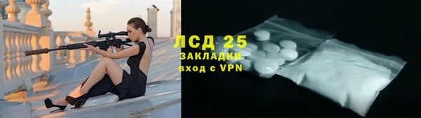 ПСИЛОЦИБИНОВЫЕ ГРИБЫ Нягань