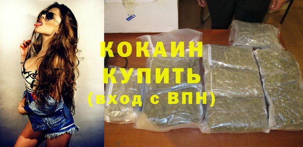 кокаин перу Алексеевка