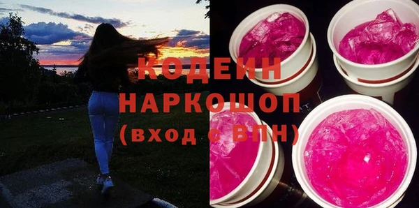 Альфа ПВП Нязепетровск