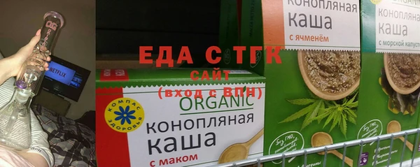 кокаин премиум Алексин