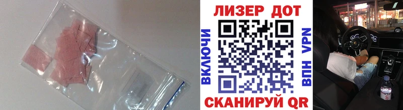 LSD-25 экстази кислота  Балабаново 