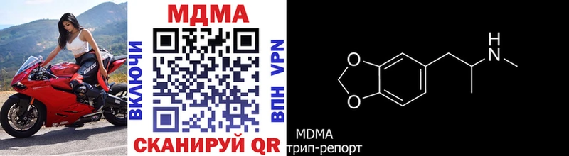 MDMA crystal  купить   Балабаново 