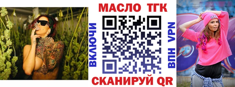 Дистиллят ТГК вейп с тгк  блэк спрут tor  Балабаново 